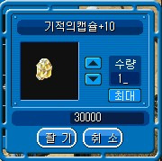 2기적 이미지