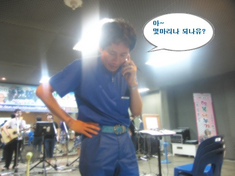 닭살부부 이미지