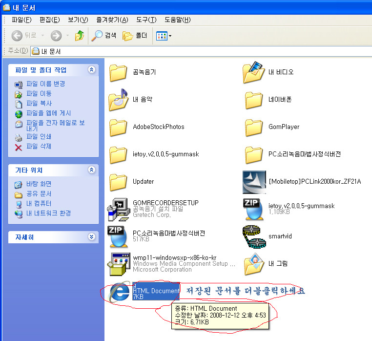 한글카페 이미지