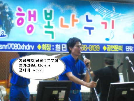 닭살부부 이미지