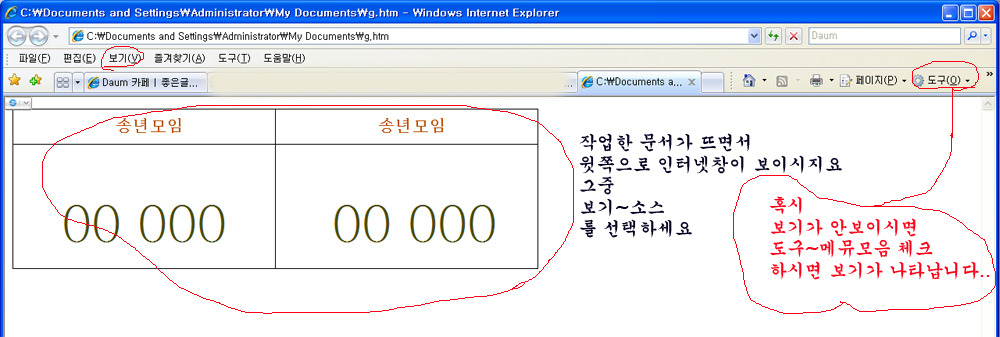 한글카페 이미지