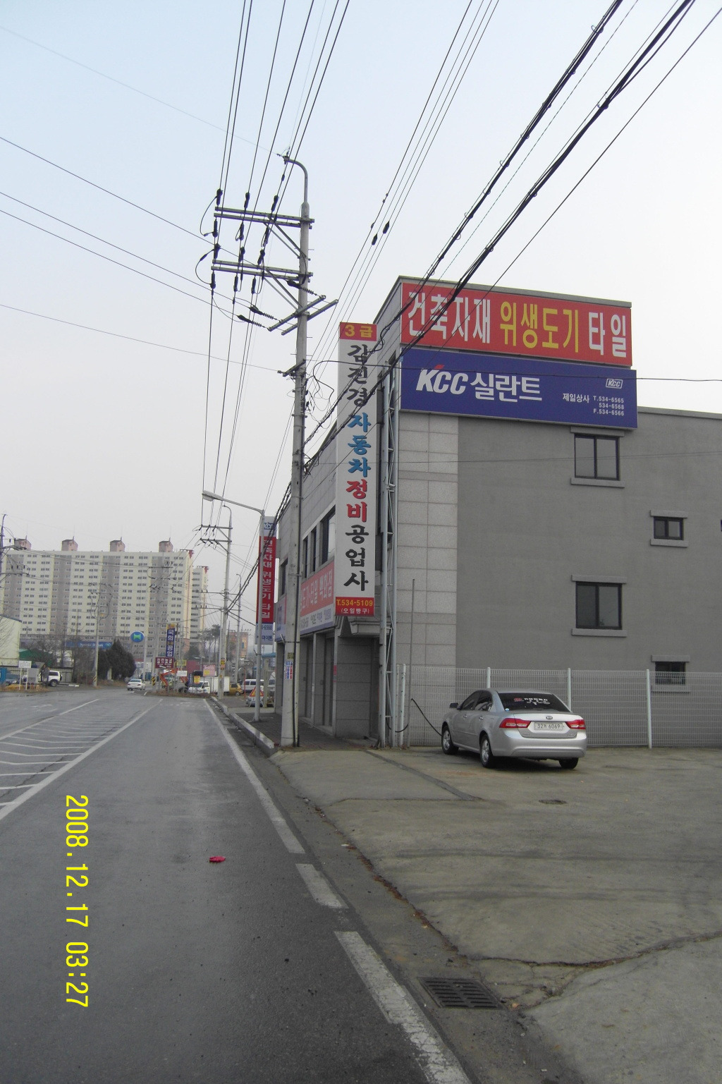 김진경자동차정비공업사 이미지