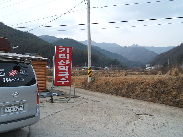 동해우리주유소 이미지