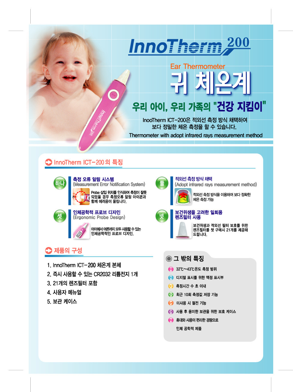 (주)온가정 이미지