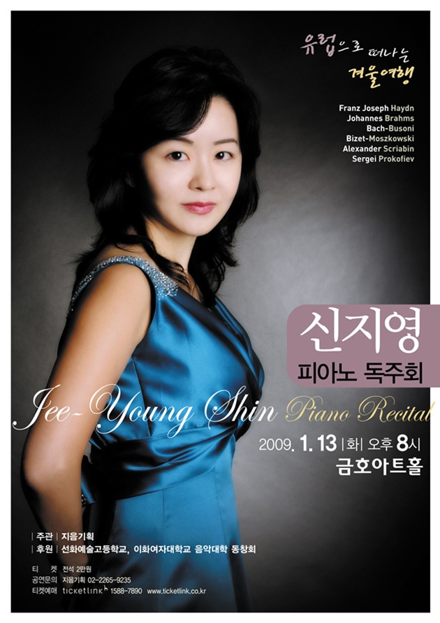 금호피아노 이미지