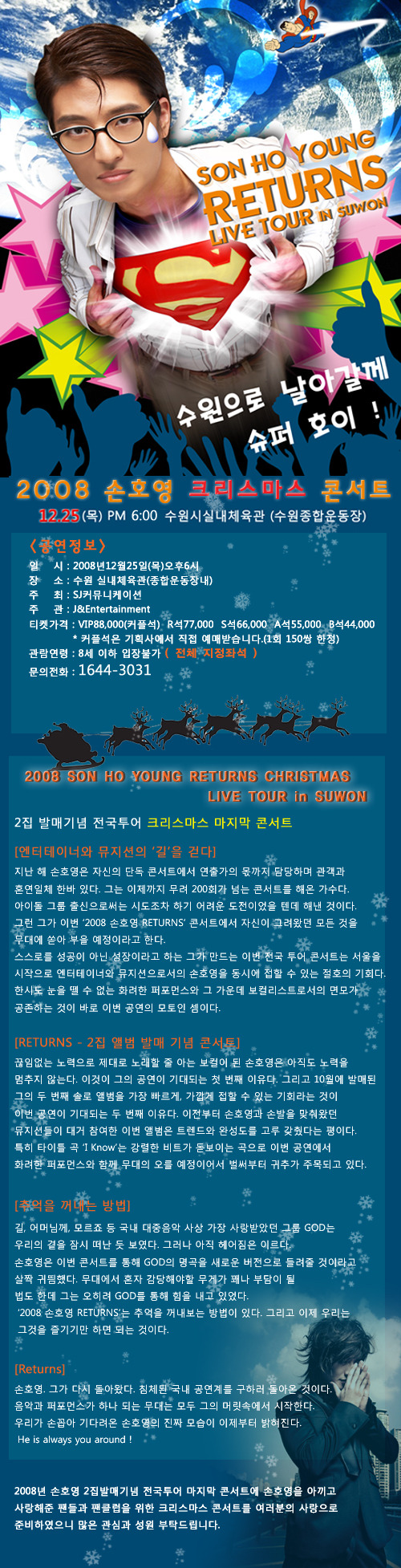 앤제이커뮤니케이션 이미지