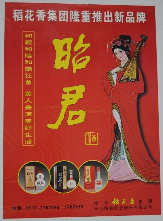 주(酒)량 이미지