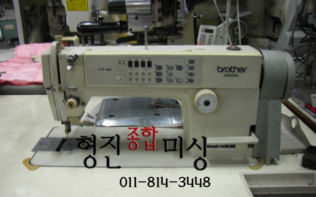 형진미싱 이미지