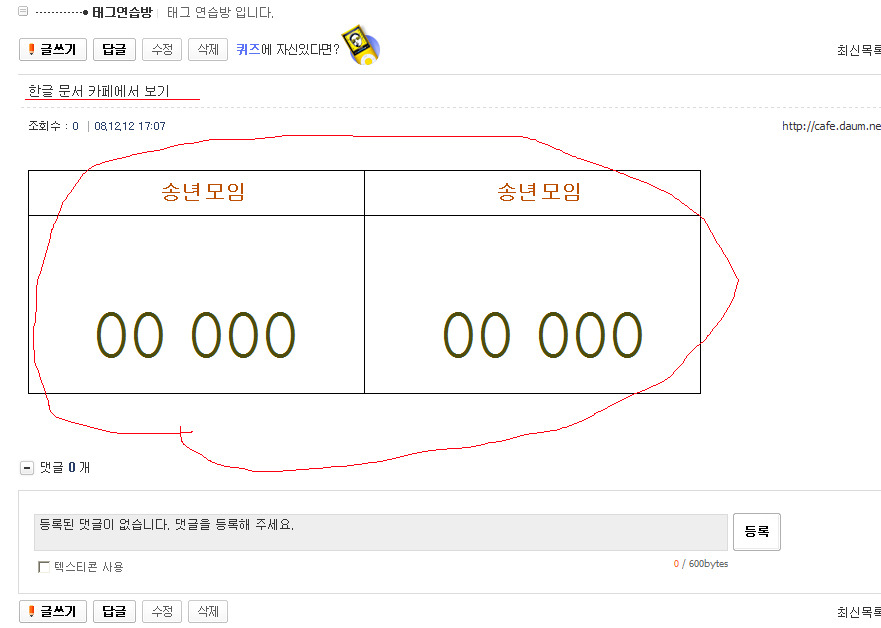 한글카페 이미지