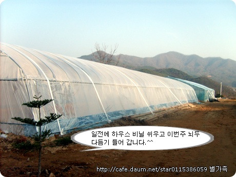 별이네하우스 이미지